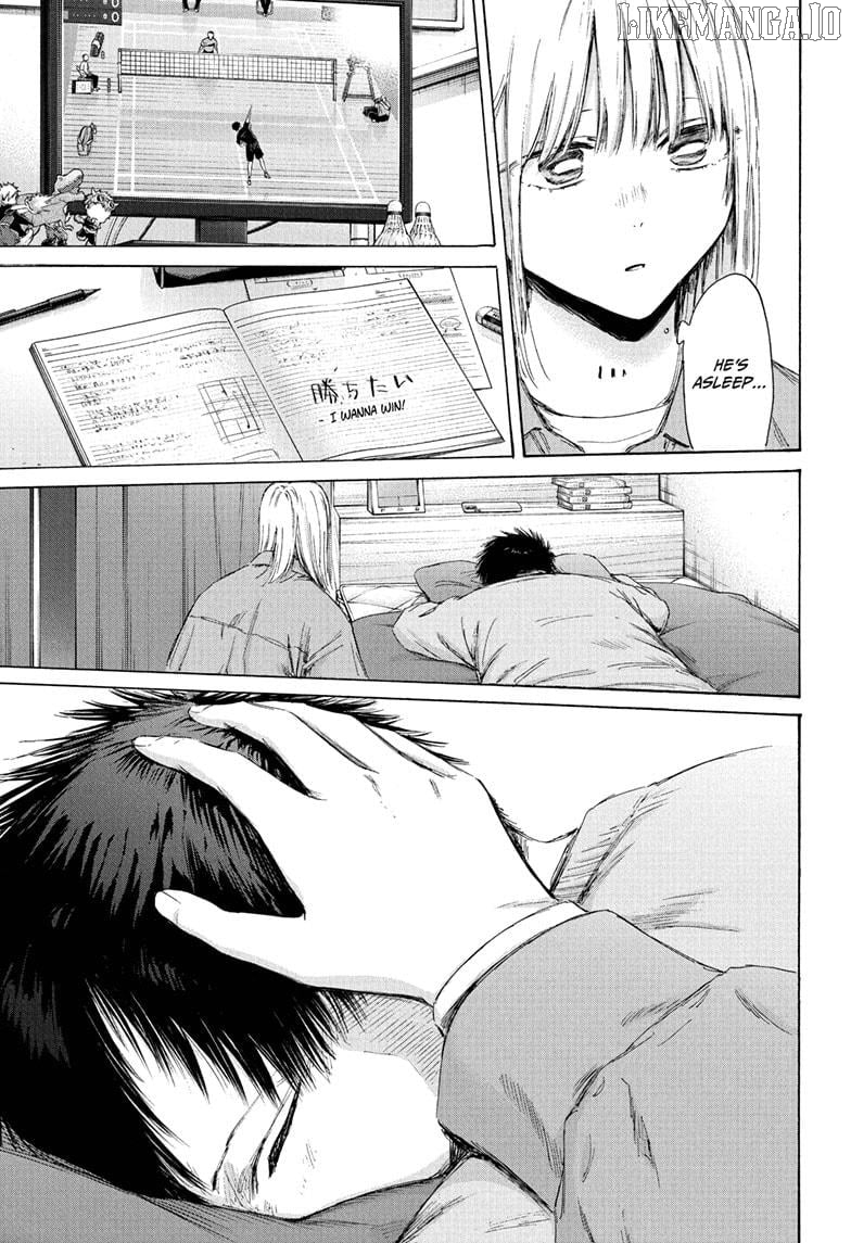 Blue Box, Chapter 215 image 17
